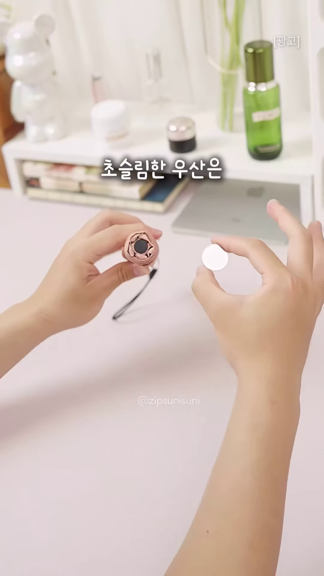 Ultra-Mini Compact UV-Shield Travel Umbrella