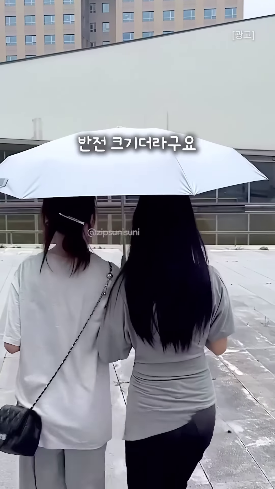 Ultra-Mini Compact UV-Shield Travel Umbrella
